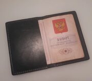 Обложка на паспорт из натуральной кожи темного цвета